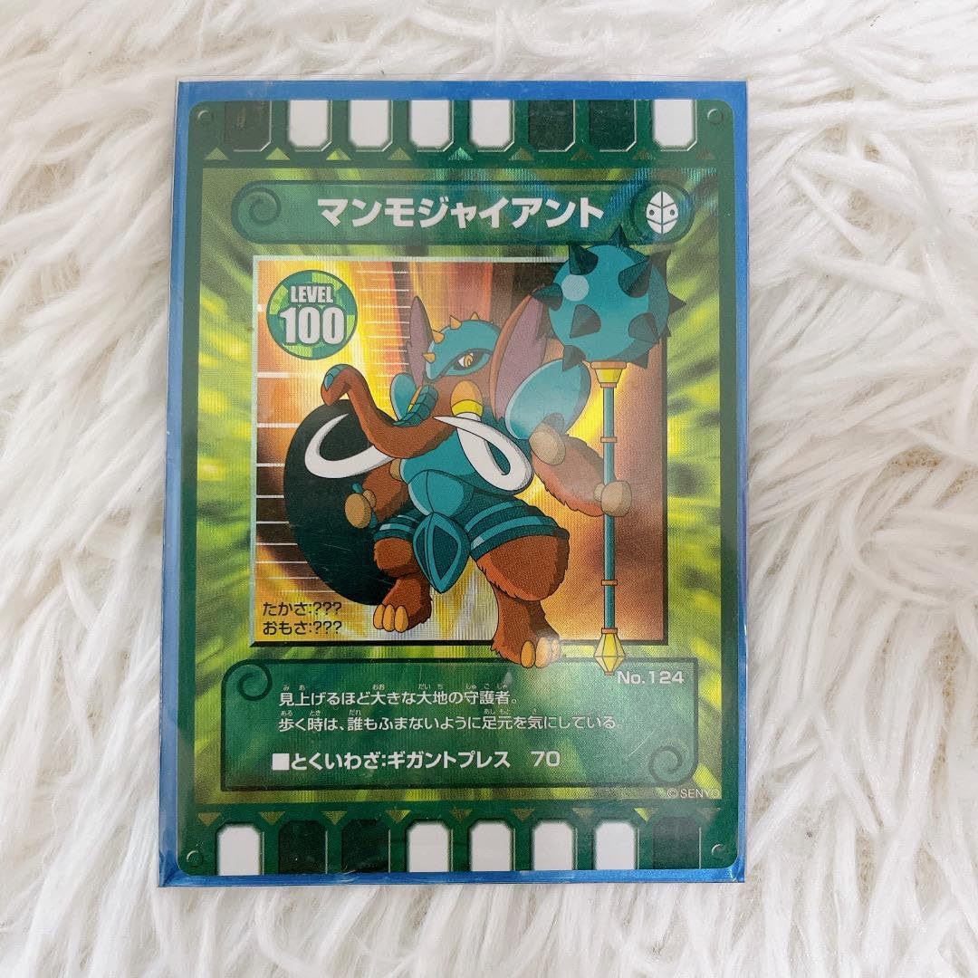 【新品未使用】正規品 レア限定品 ぐるり森大冒険 ホエールジャイアント グリーンランド カード迷路ぐるり森大冒険 ホエールジャイアント